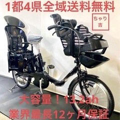 1都4県全域送料無料 業界最長12ヶ月保証 電動アシスト自転車 パナソニック