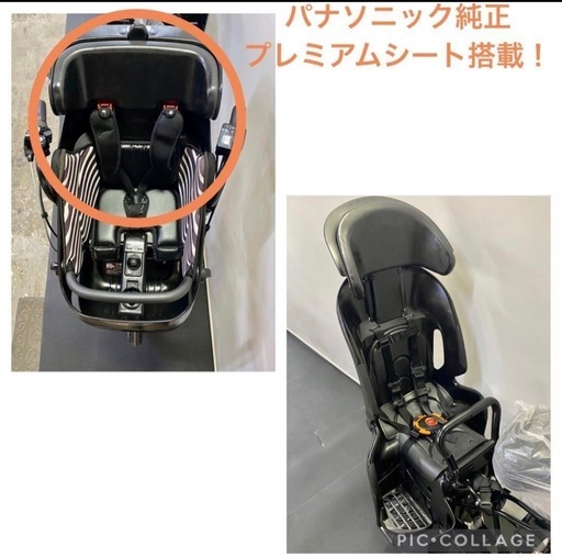 1都4県全域送料無料　業界最長12ヶ月保証　電動アシスト自転車　パナソニック　ギュットミニ　20インチ 子供乗せ　黒色　人気　g97