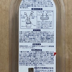 鼻水吸引器(ベビー)の画像