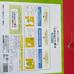 Aprica（アップリカ） におわなくてポイ　の画像