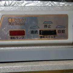 【相談中】米 冷蔵庫