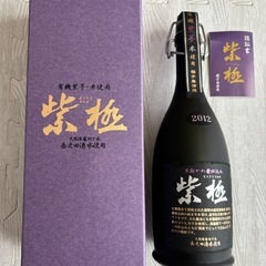 【特別限定焼酎】定価11000円 紫極 焼酎 2012年製造