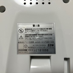 加湿器　Shizuku touch+の画像