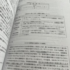 2025年春受験用　早稲田佐賀中学校問題集の画像