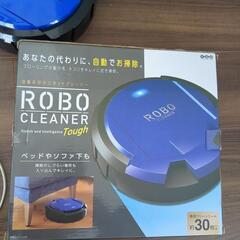 掃除ロボット