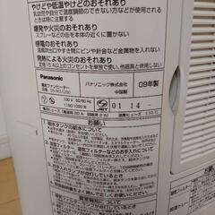 パナソニック　セラミックファンヒーター加湿機能付の画像