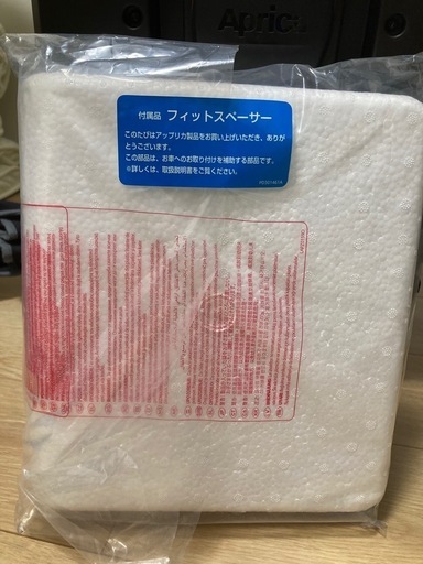 アップリカ　チャイルドシート　クルリラ