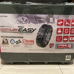 【未開封】タイヤチェーンの画像