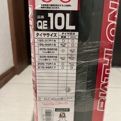 【未開封】タイヤチェーンの画像