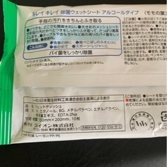 キレイキレイハンドソープ  詰め替えシートセット全て未使用の画像