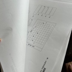 2025年春受験用　早稲田佐賀中学校問題集の画像