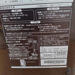 ダイキン　空気清浄機(加湿機能付）の画像