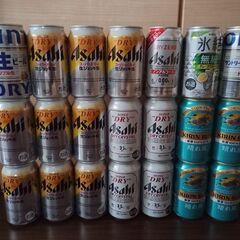 値下げ　ビールなど21本　3400円　おまけ付き