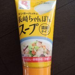値下げ　ビールなど21本　3400円　おまけ付きの画像