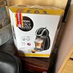 コーヒーマシーン