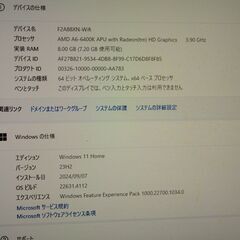 美品高速Gigabyte MiniITX Win11 8Gb SSD256Gb Wireless・bluetooth付きの画像