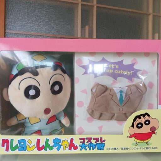 新品　クレヨンしんちゃん　コスプレ大作戦　ぬいぐるみ