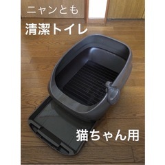 ニャンとも 清潔トイレ【花王】オープンタイプ/ブラウンの画像