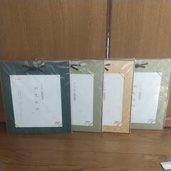 未使用品　色紙掛　４枚の画像