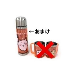 ちいかわ ぬいぐるみ セットの画像