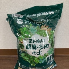 観葉・多肉の土あげます。開封済  の画像