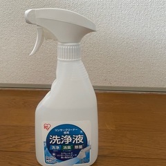 リンサークリーナー  アイリスオーヤマ
の画像