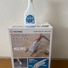 リンサークリーナー  アイリスオーヤマ
の画像