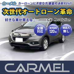 ☆ご成約☆月々２万円～＼誰でも車が買える次世代自社ローン専門店／...