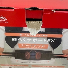 抱っこ紐の画像