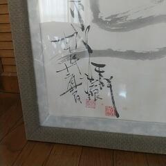 達摩絵の画像