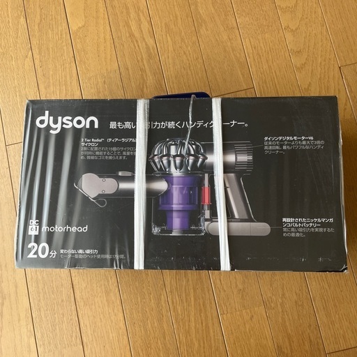 【新品】dyson ダイソンハンディクリーナー
