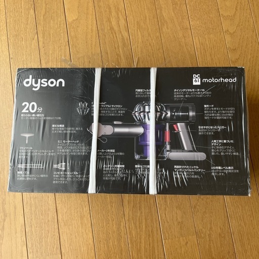 【新品】dyson ダイソンハンディクリーナー 楽天市場】【期間限定P10倍】 ダイソン Dyson V8 Slim Fluffy 掃除機 