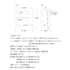 キッチンラック、レンジ台の画像