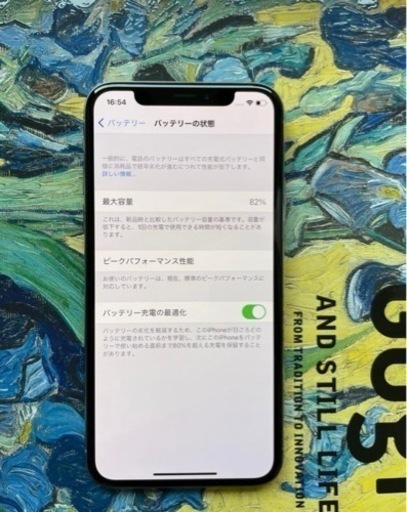 Iphone XS 64GB バッテリー82%