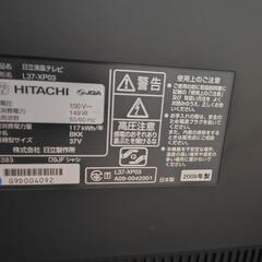 HITACHI　液晶テレビ　37型　2009年製の画像