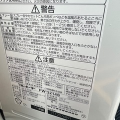 取引中　DAINICHI 2015製　ファンヒーター　美品の画像
