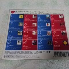 ♠　いちばん大切なキミへ贈るうた ～恋人へ～　人気コンピ『アイのうた』のスピンオフ企画となるコンピレーション。いつも傍にいてほしいという、恋人への愛おしい想いが込められたナンバーを収録。GReeeeN、キマグレン、青山テルマらが歌う、珠玉のラヴ・ソングの数々が楽しめる。の画像