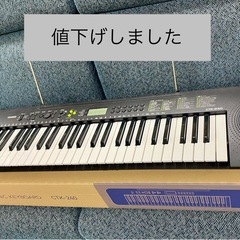 CASIO  ベーシックキーボード