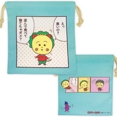 COJICOJI 巾着