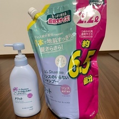 メリット　シャンプー