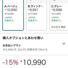 ★無料★収納チェストお譲りします。の画像