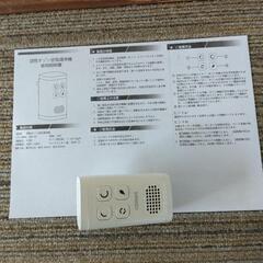 商談済みです　空気清浄機？