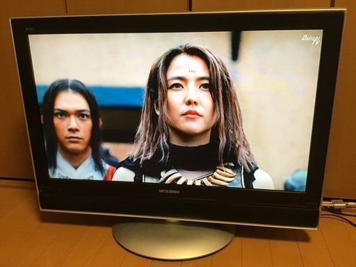 MITSUBISHI 液晶テレビLCD-H32MX70 (エリカの星) 静岡のテレビ
