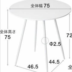  ※急募【取りに来ていただける方限定】２人用ダイニングテーブルセットの画像