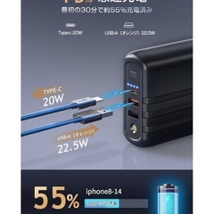 新品未使用未開封です‼️ モバイルバッテリー 大容量 【15000mAh・コンセント一体型】 3本ケーブル内蔵 22.5W/PD20W 急速充電 6台同時充電 PD3.0 スマホ充電器 携帯充電器 軽量 小型 折りたたみ式プラグ ACアダプター USB-C入/出力ポート 2USBポート コンパクト 防災グッズ ライト機能 PSE認証済 iPhone/Android/iPadに適合する 機内持込可能‼️の画像
