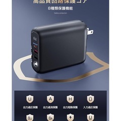 新品未使用未開封です‼️ モバイルバッテリー 大容量 【15000mAh・コンセント一体型】 3本ケーブル内蔵 22.5W/PD20W 急速充電 6台同時充電 PD3.0 スマホ充電器 携帯充電器 軽量 小型 折りたたみ式プラグ ACアダプター USB-C入/出力ポート 2USBポート コンパクト 防災グッズ ライト機能 PSE認証済 iPhone/Android/iPadに適合する 機内持込可能‼️の画像