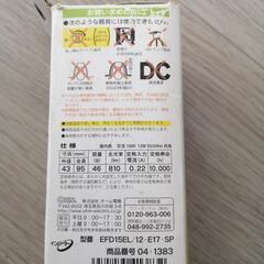 エコ電球形蛍光ランプの画像
