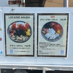 ホール仕込み厨房の画像