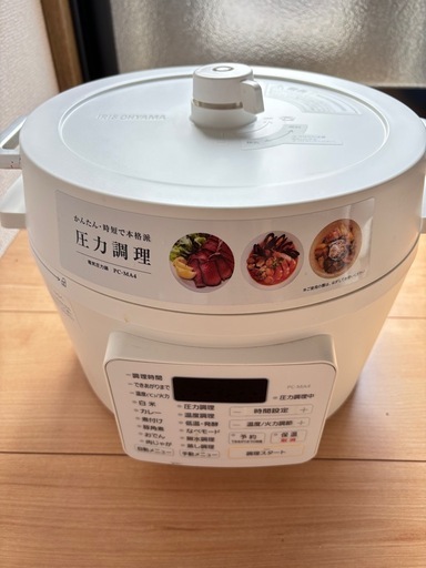 アイリスオーヤマ 電気圧力鍋 2020年製