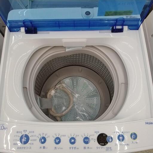 Haier 洗濯機 20年製 7kg TJ7225 | ヤマダウェブコム